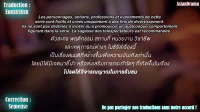 [BL VOSTFR] Not Me épisode 6 VOSTFR