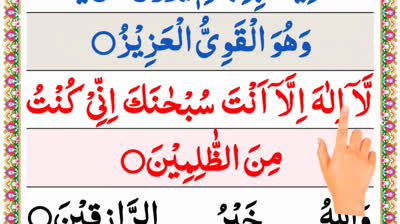 Dua rizq - dua e rizq - dua a risk - dua rizq halal mushkilat