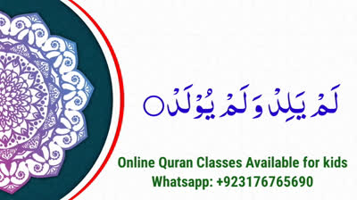 Morning Duas & Zikar Animition - Darood Tanjeena - 4 Quls। ayatul kursi - Surah Fatiha