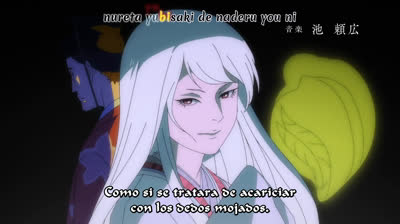 Dororo Capitulo 19 Sub español