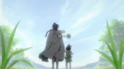 Dororo Capitulo 22 Sub español